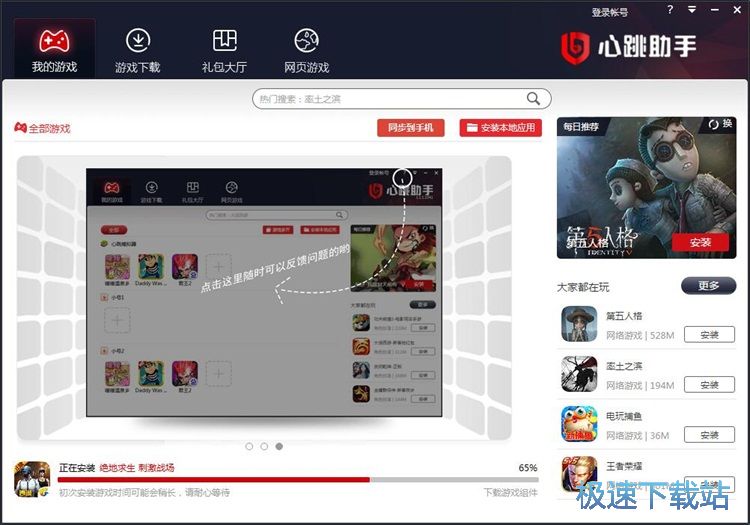 ���b�Α�̳�