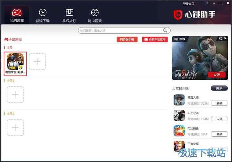 ���b�Α�̳�