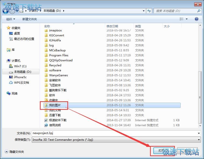 ���w�OӋ�̳�