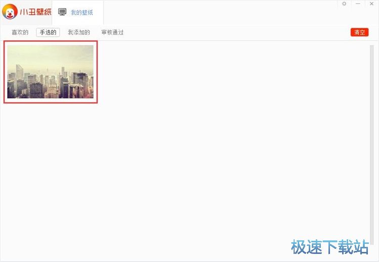 һ�I�O�ñڼ��̳�