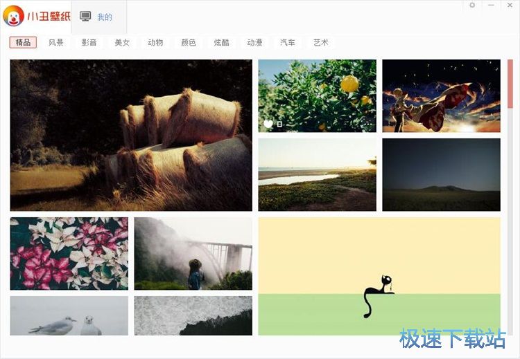 һ�I�O�ñڼ��̳�