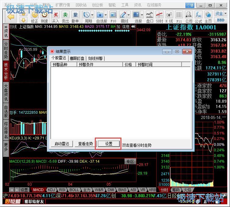 �����x�ɽ̳�