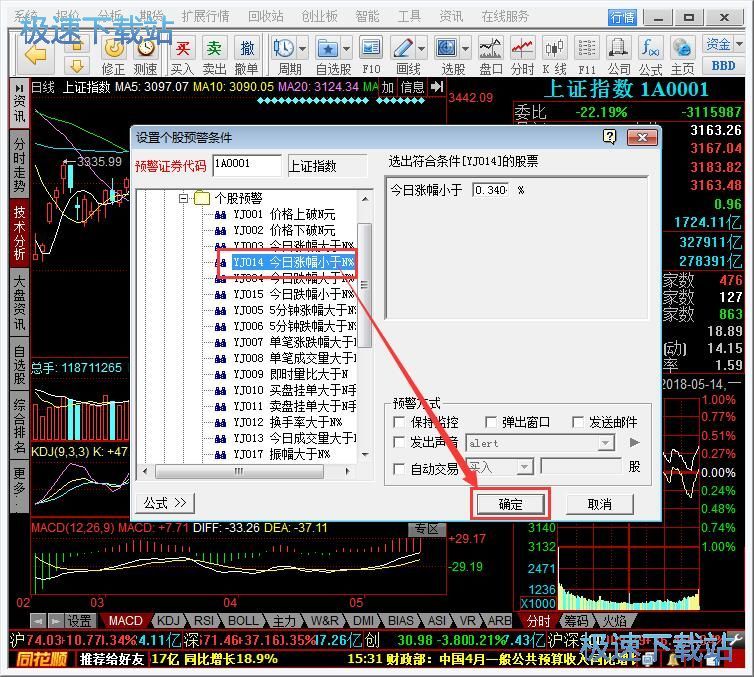 �����x�ɽ̳�