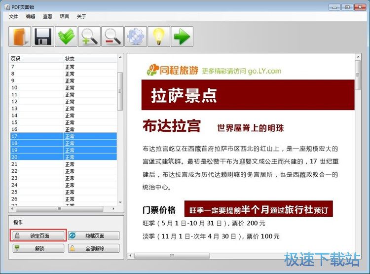 �i��PDF���̳�