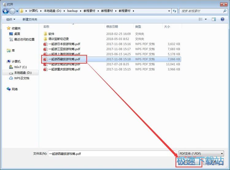 �i��PDF���̳�