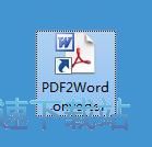 PDF�DWord�̳�