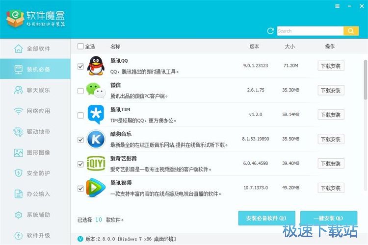 ܛ��ħ�а��b�̳�