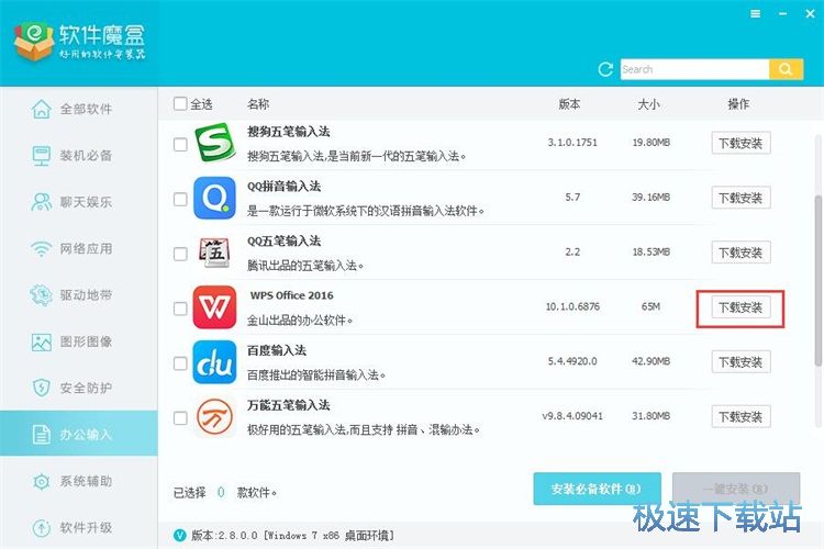 ܛ��ħ�а��b�̳�