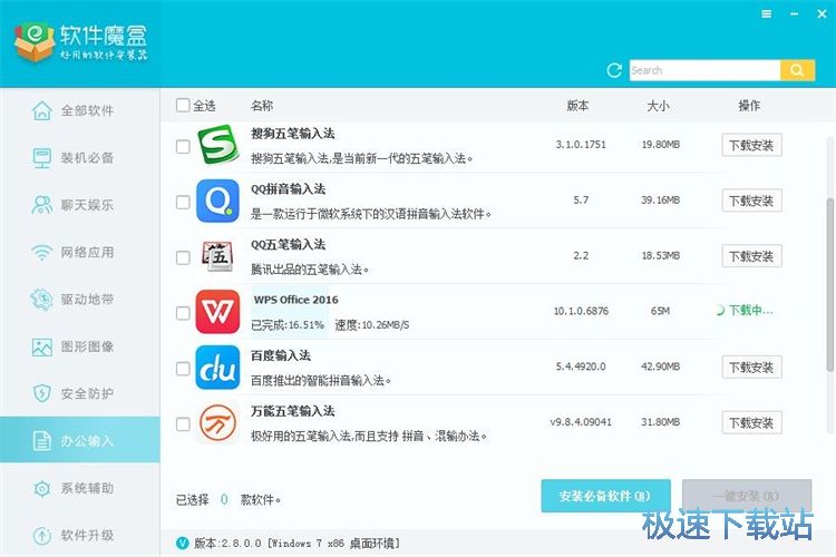 ܛ��ħ�а��b�̳�