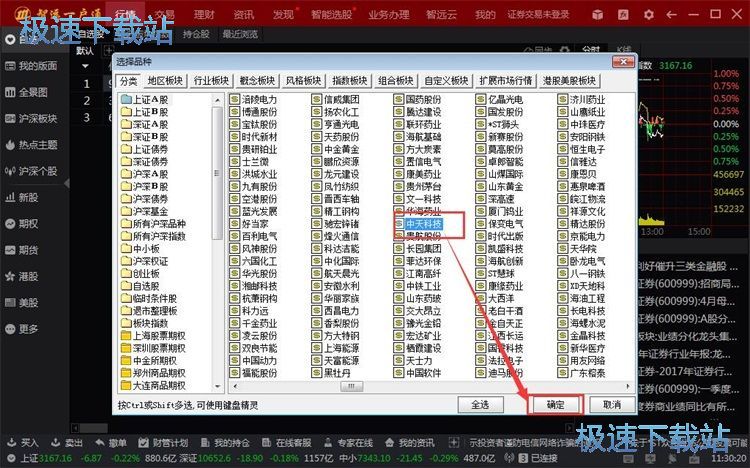 �������x�ɽ̳�