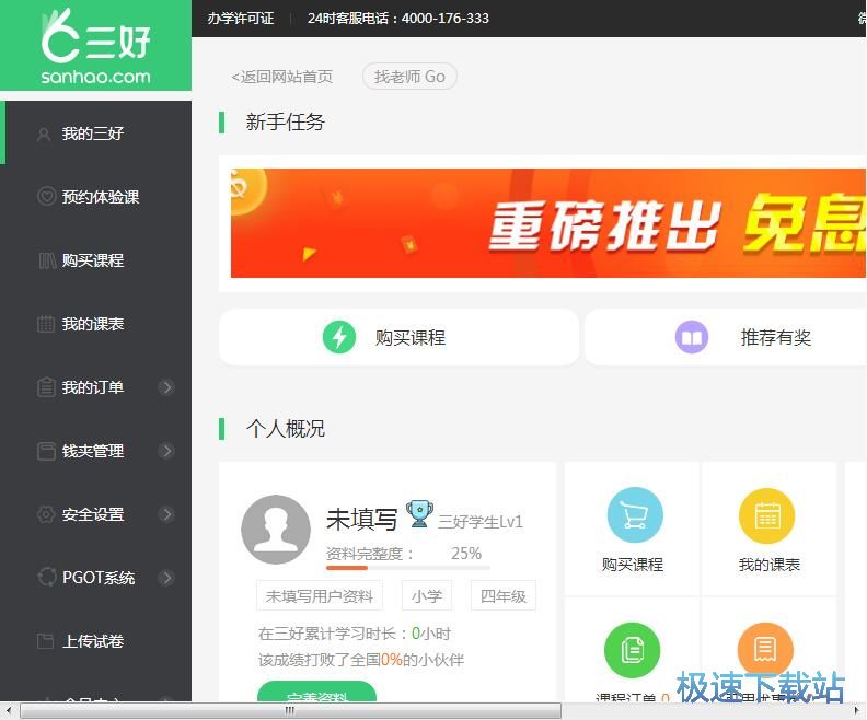 ע���~̖�̳�