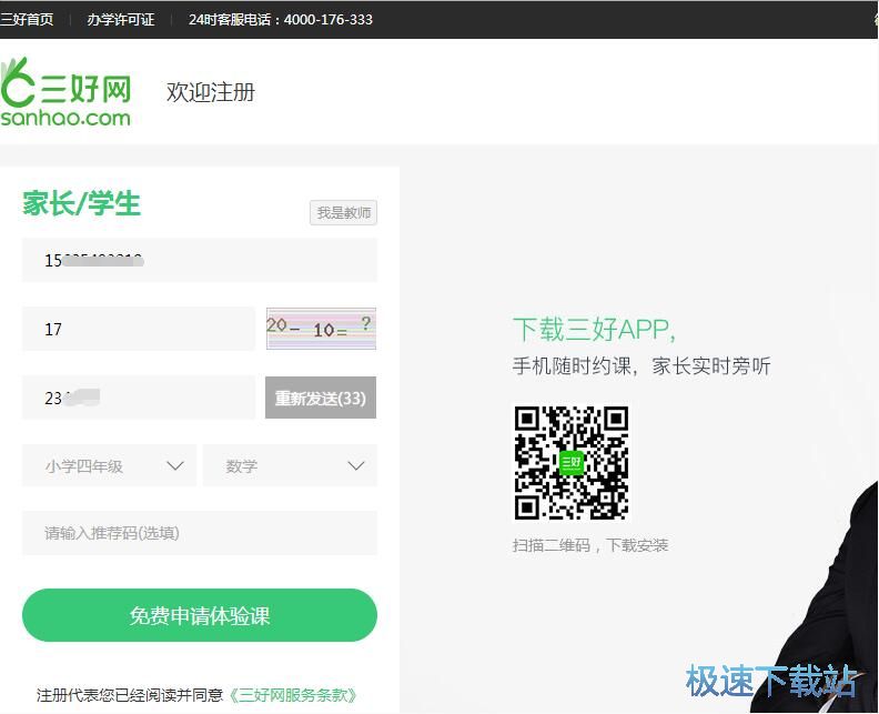 ע���~̖�̳�