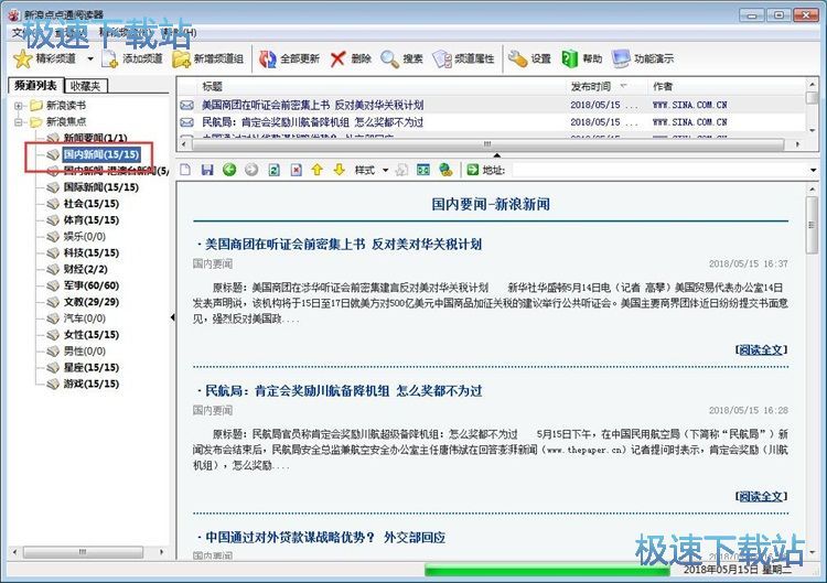 ��x�ھ����̳�