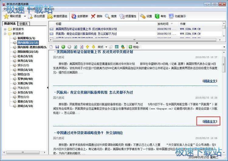 ��x�ھ����̳�