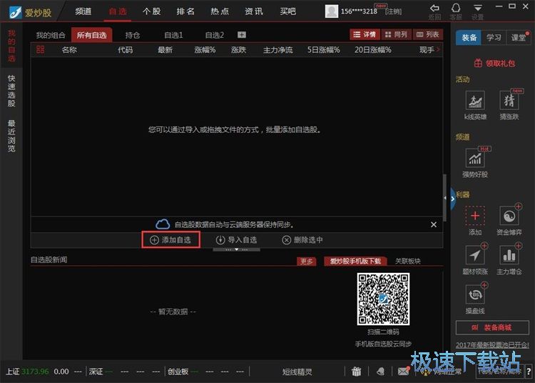 �������x�ɽ̳�