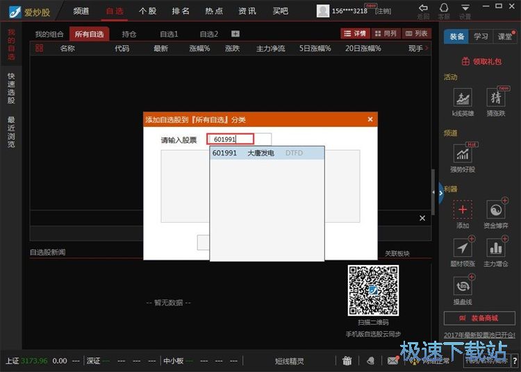 �������x�ɽ̳�