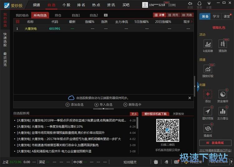 �������x�ɽ̳�