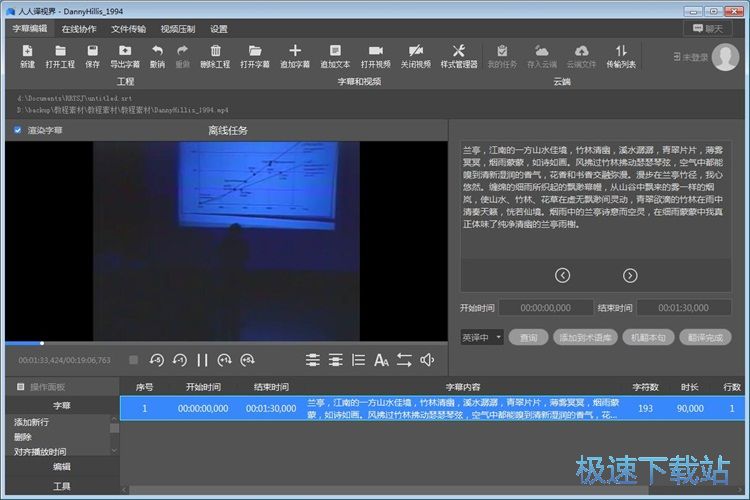 ������Ļ�̳�