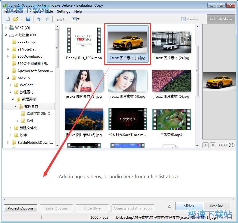 �����ß�Ƭ���Խ̳�
