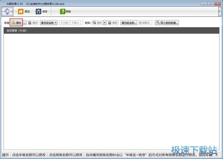 ���Ӱ༉�n�̳̽�