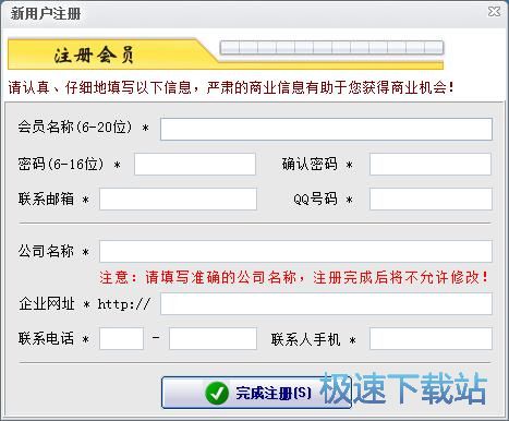 ע��(c��)�~̖(h��o)�̳�