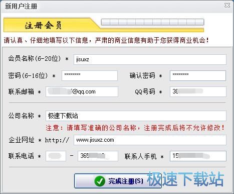 ע��(c��)�~̖(h��o)�̳�