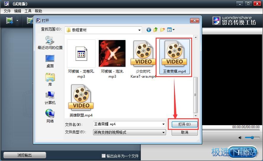 MP4�D(zhu��n)TS�̳�