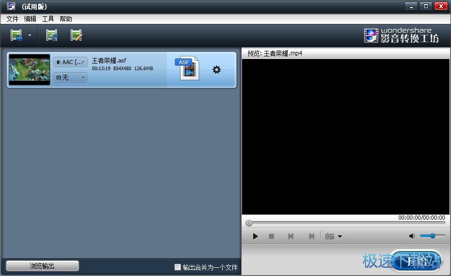 MP4�D(zhu��n)TS�̳�