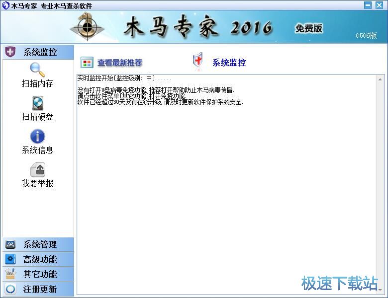 ������X�����̳�