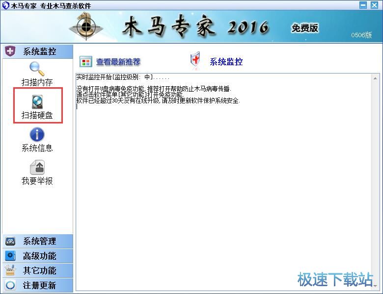 ������X�����̳�