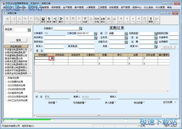 ���Ӳ�ُ�ν̳�