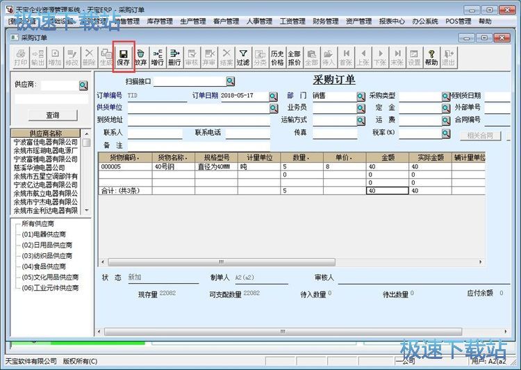 ���Ӳ�ُ�ν̳�