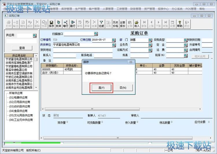 ���Ӳ�ُ�ν̳�