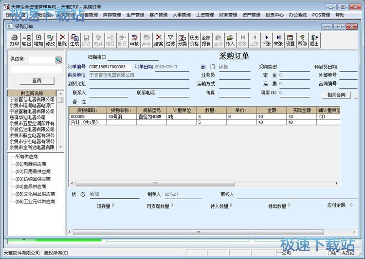 ���Ӳ�ُ�ν̳�