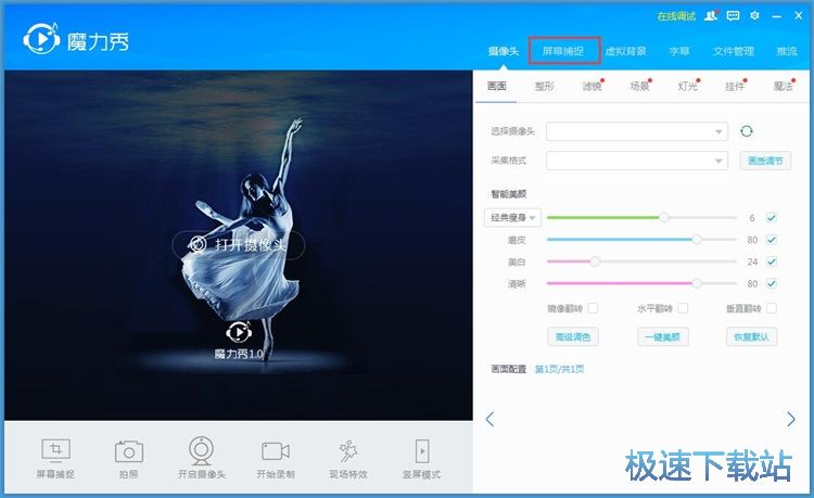 ��Ļ�^����ƽ̳�