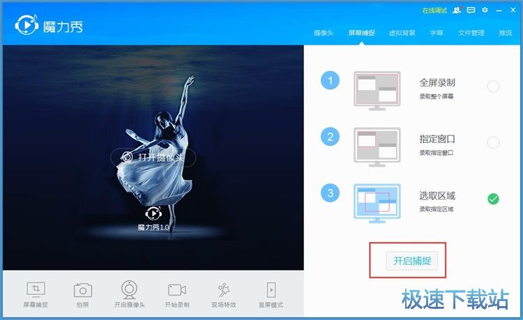 ��Ļ�^����ƽ̳�