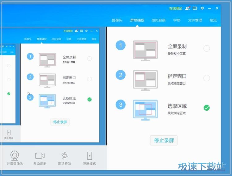 ��Ļ�^����ƽ̳�