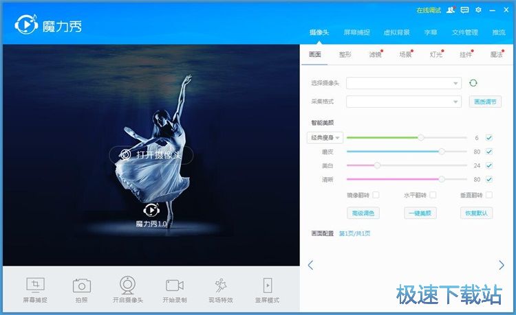 ��Ļ�^����ƽ̳�