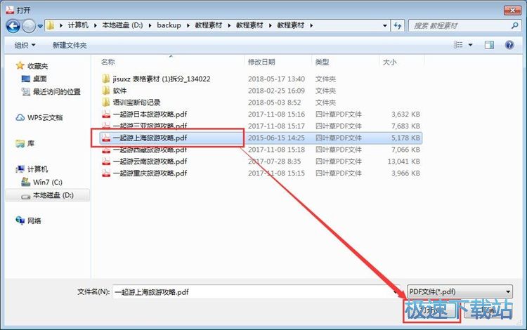��xPDF�ęn�̳�