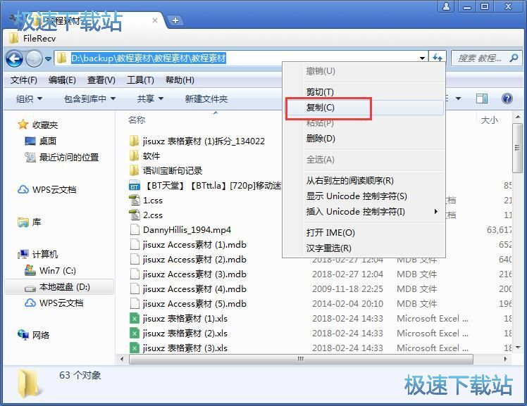 ȥ��ҕ�lˮӡ�̳�