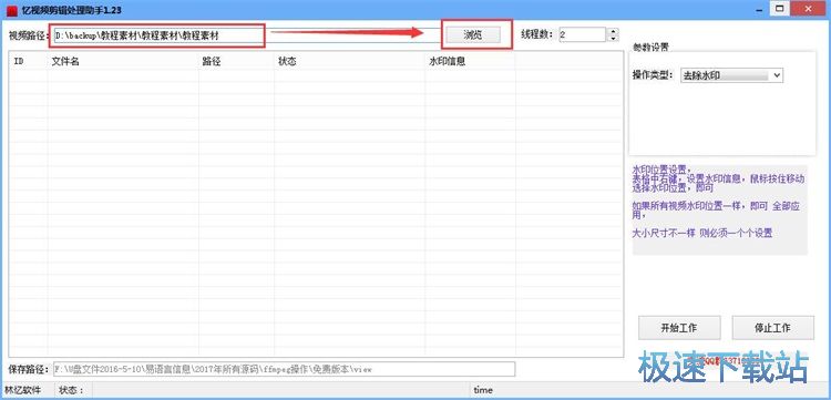 ȥ��ҕ�lˮӡ�̳�