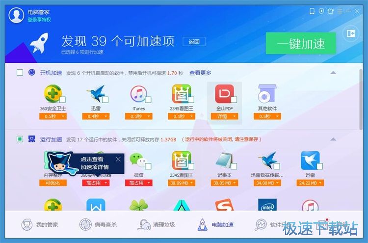 ��X���ٽ̳�