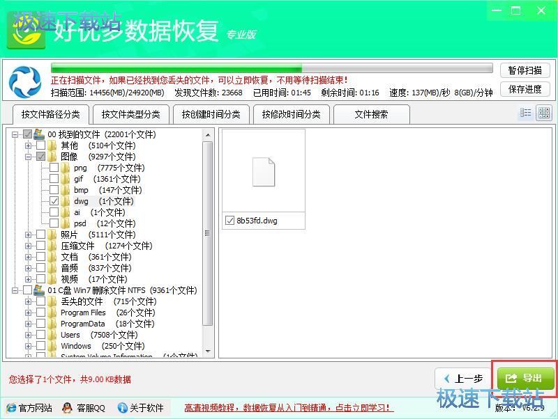 �֏ͱ��h�����̳�