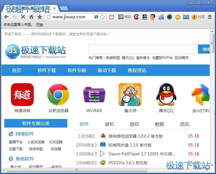 �O(sh��)����������̳�