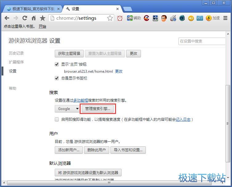 �O(sh��)����������̳�