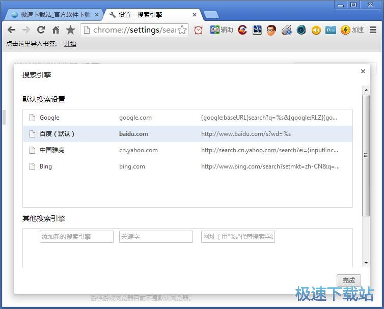 �O(sh��)����������̳�