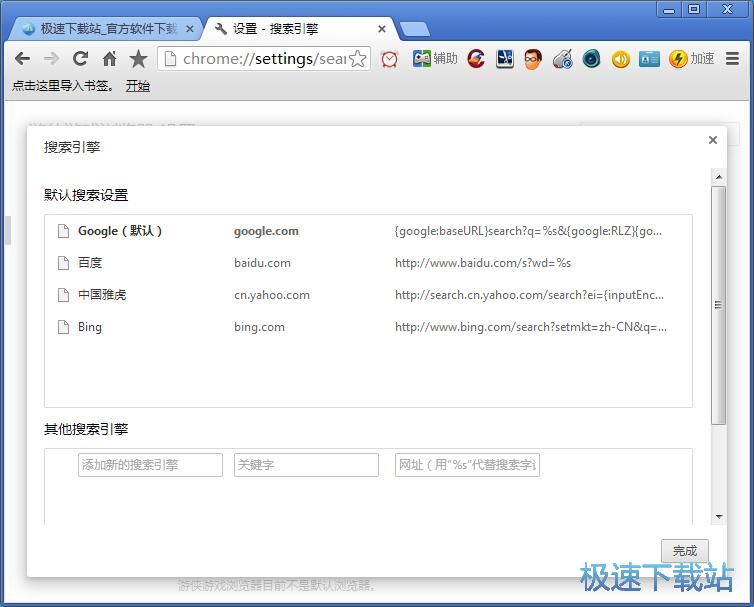 �O(sh��)����������̳�