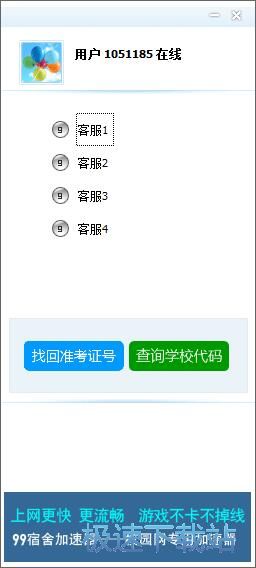 ��ԃ�WУ���a�̳�