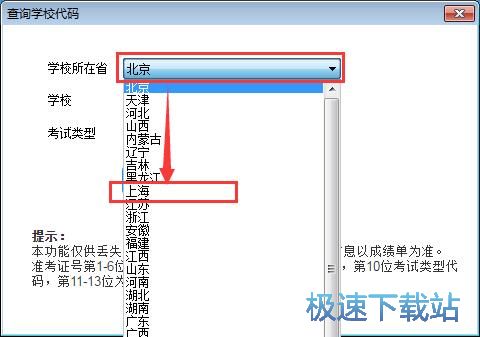 ��ԃ�WУ���a�̳�