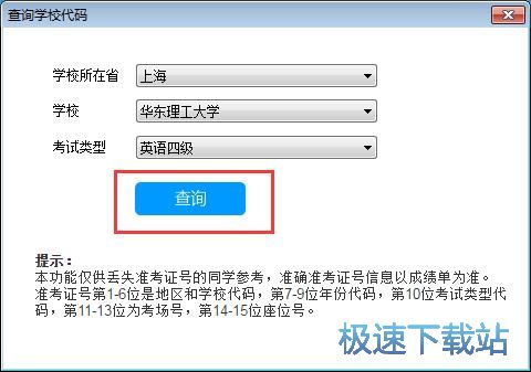 ��ԃ�WУ���a�̳�